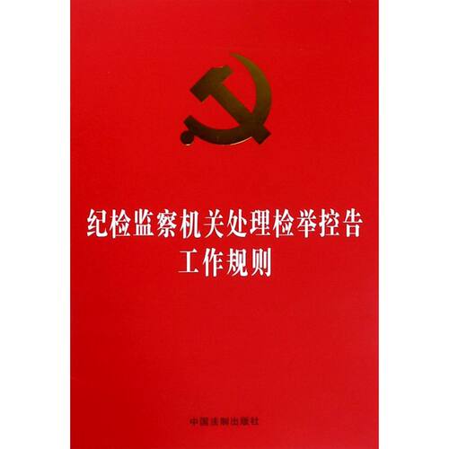 新华书店旗舰店官网