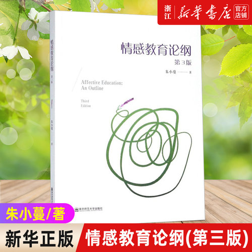新华书店旗舰店官网