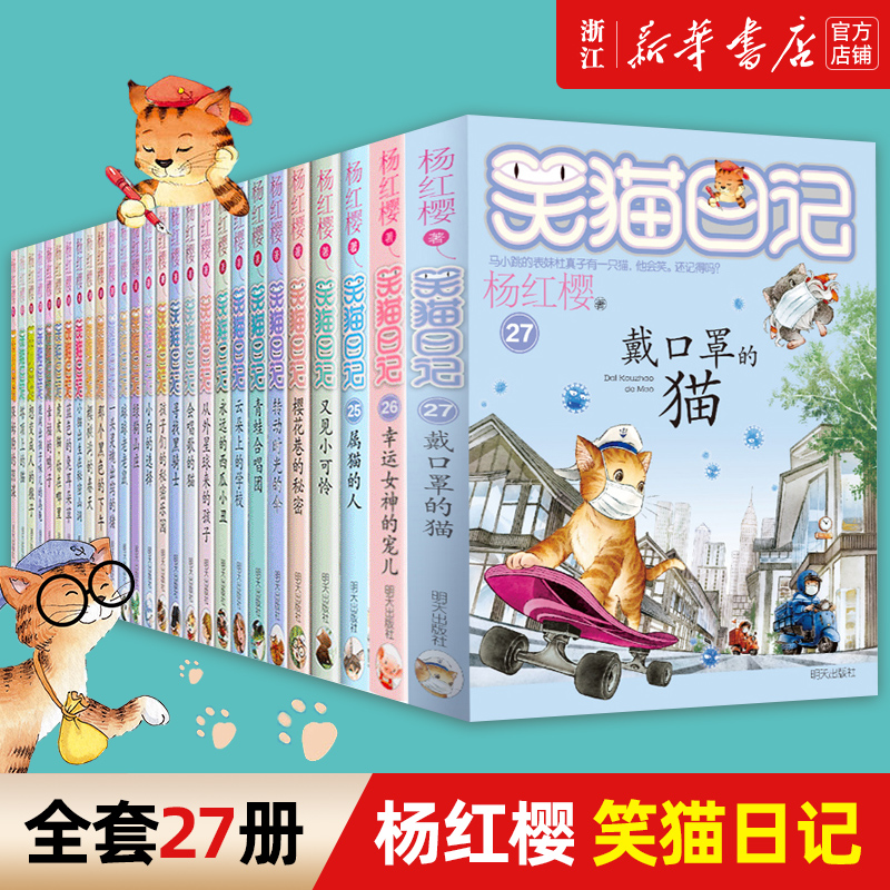 新华书店旗舰店官网
