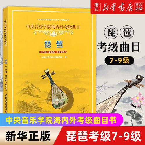 新华书店旗舰店官网