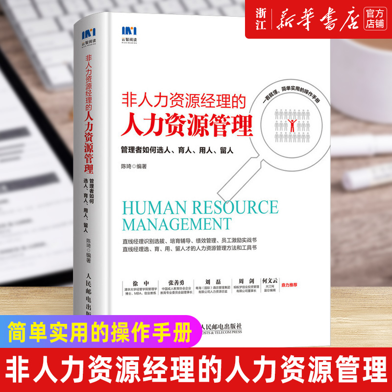 新华书店旗舰店官网