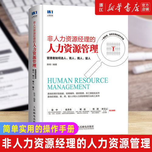 新华书店旗舰店官网