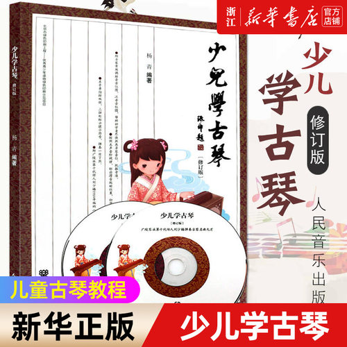 新华书店旗舰店官网