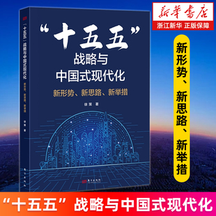 【新华书店旗舰店】