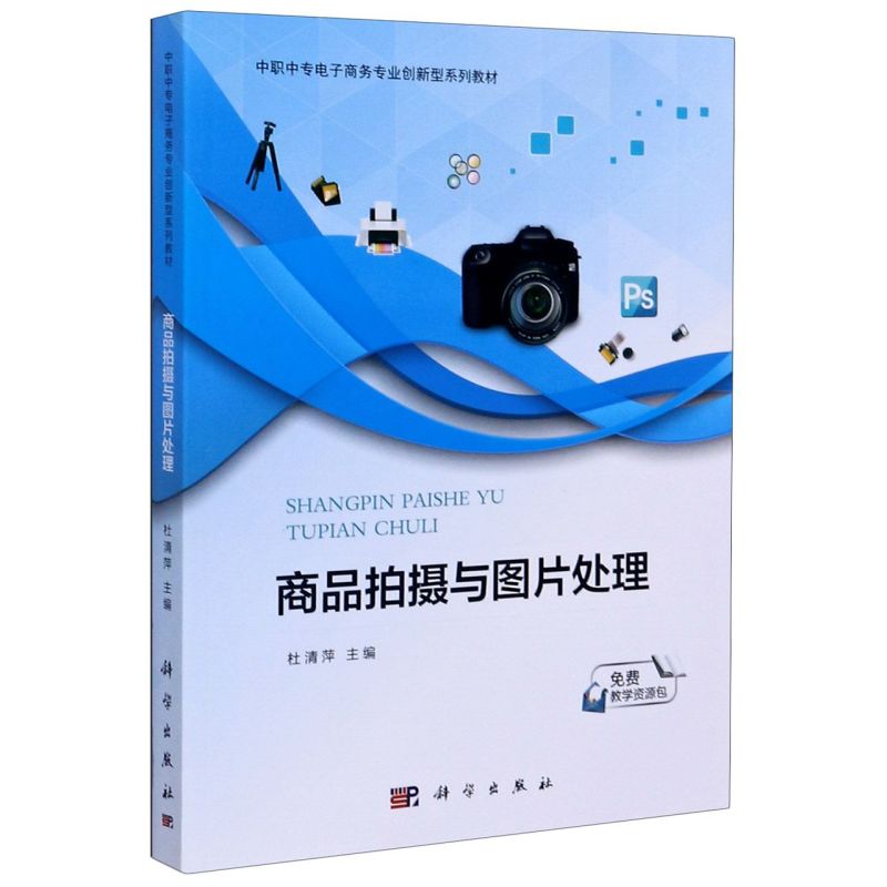 新华书店旗舰店官网