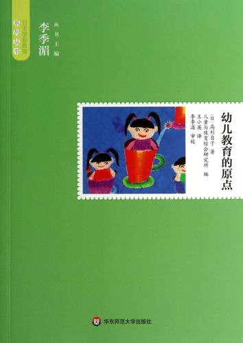 新华书店旗舰店官网