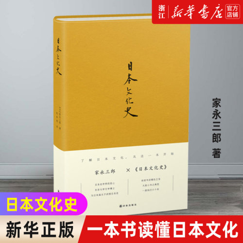 新华书店旗舰店官网
