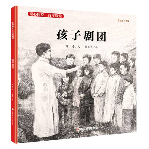新华书店旗舰店官网