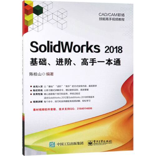 新华书店旗舰店官网