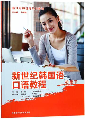 新华书店旗舰店官网