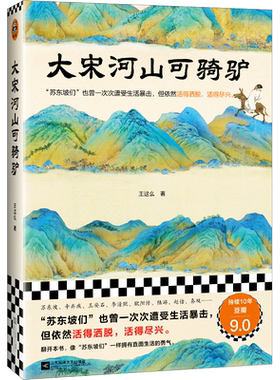【新华书店旗舰店官网】正版包邮