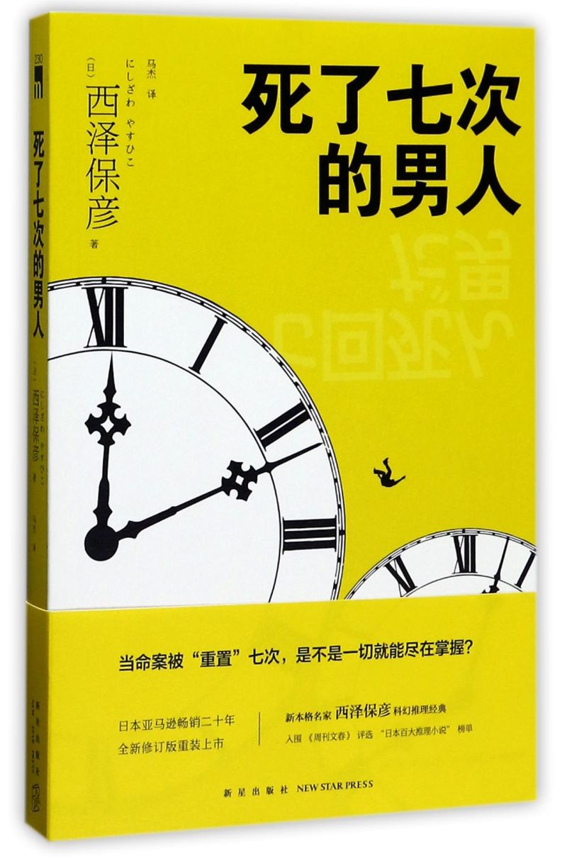 新华书店旗舰店官网