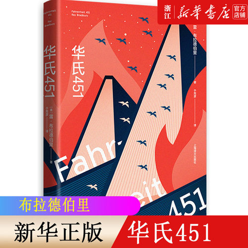 华氏蔡康永奇葩说力荐
