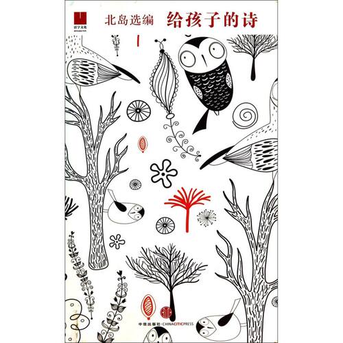 新华书店旗舰店官网