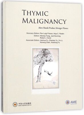 胸腺肿瘤(英文版)(精)/AME科研时间系列医学图书