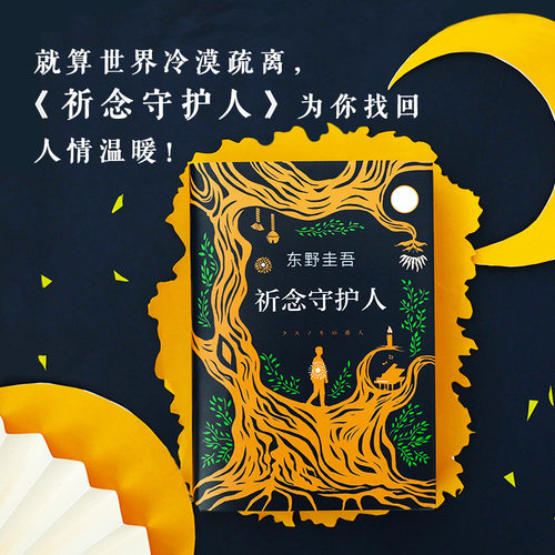 新华书店旗舰店官网
