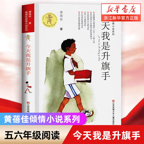 新华书店旗舰店官网