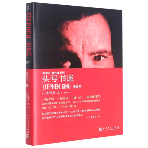 一场大雪，一栋孤房，一男一女，一场生死博