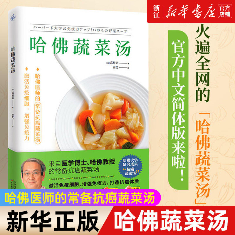 新华书店旗舰店官网正版图片