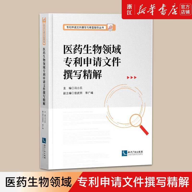 新华书店旗舰店官网