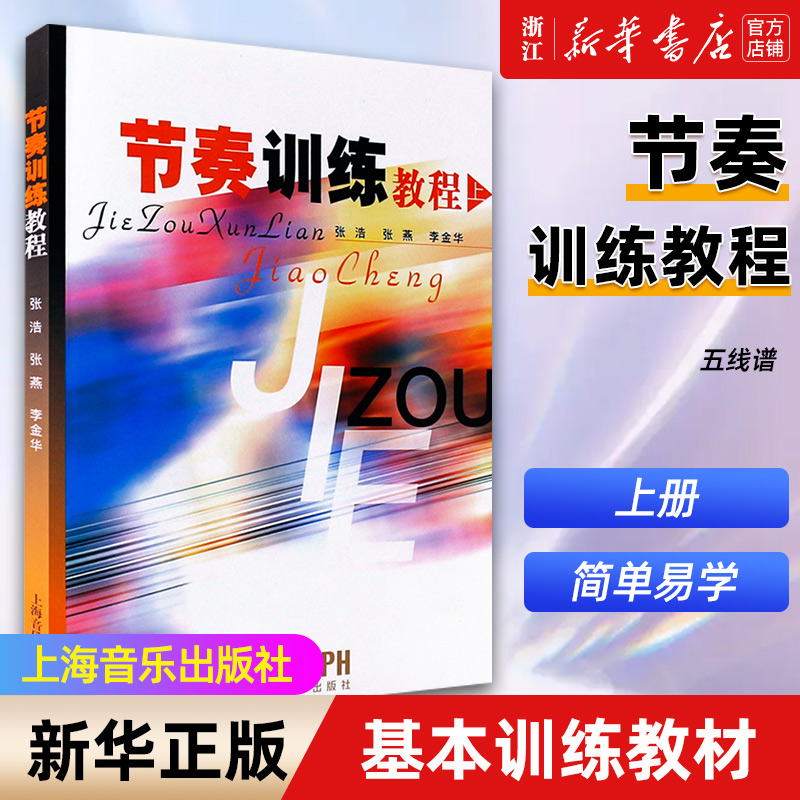 新华书店旗舰店官网 新版定价48