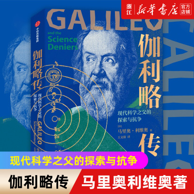 【新华书店旗舰店官网】正版包邮