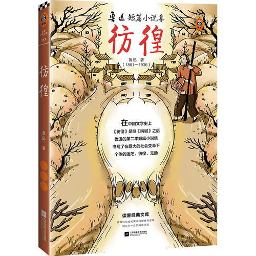 新华书店旗舰店官网