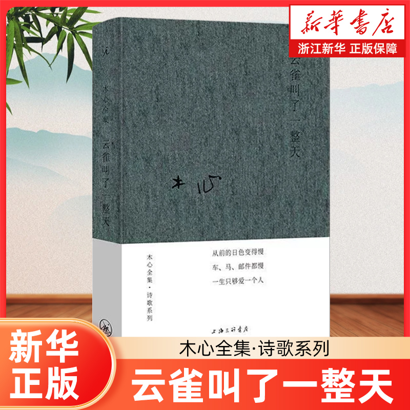 新华书店旗舰店官网