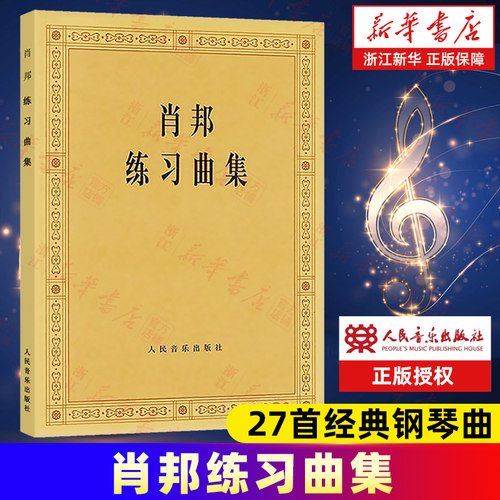 新华书店旗舰店官网