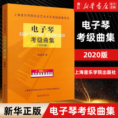 新华书店旗舰店官网