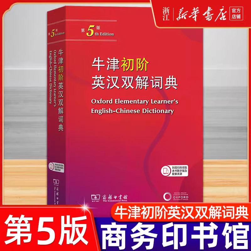 新华书店旗舰店官网