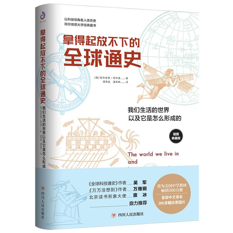 新华书店旗舰店官网