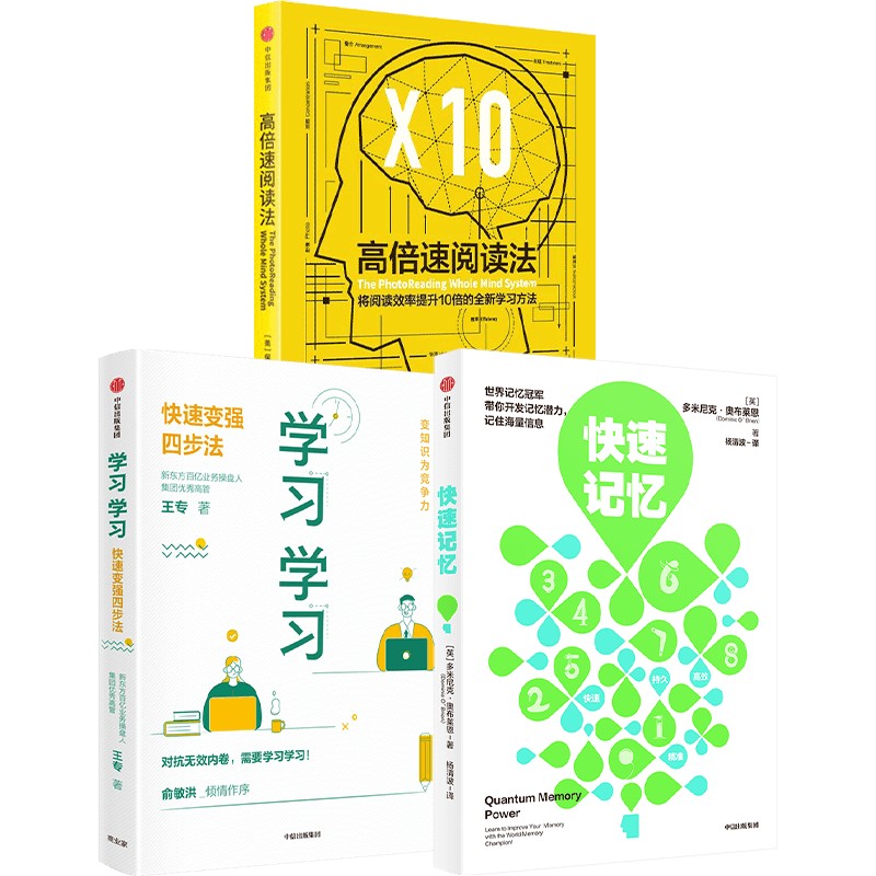 【新华书店旗舰店官网】正版包邮