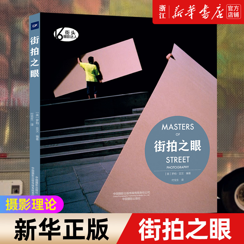 新华书店旗舰店官网