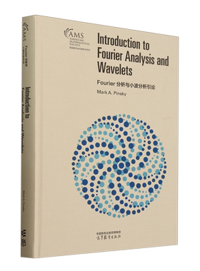 Fourier分析与小波分析引论=Introduction to Fourier Analysis and Wavelets:英文...