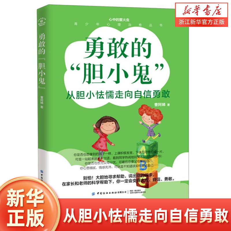 新华书店旗舰店官网