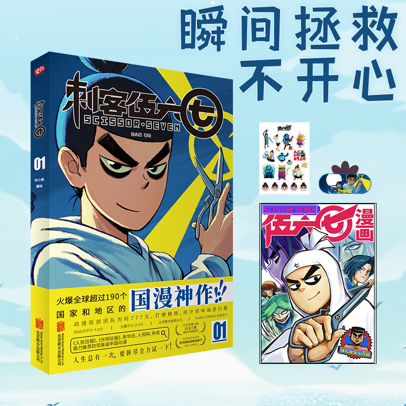 新华书店旗舰店官网