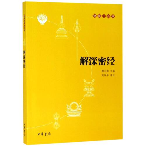 新华书店旗舰店官网