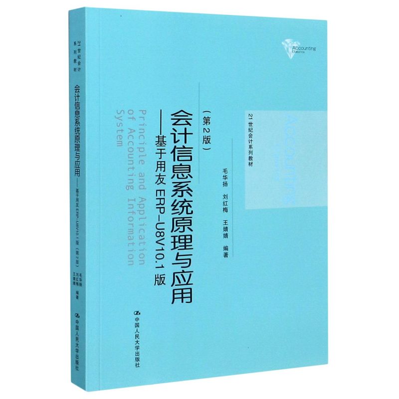 新华书店旗舰店官网