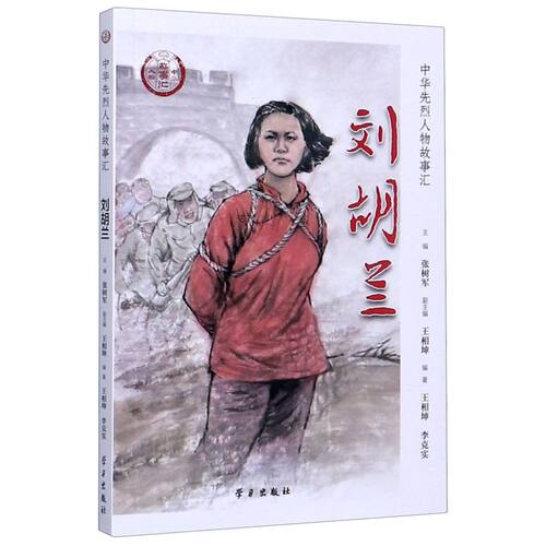 新华书店旗舰店官网