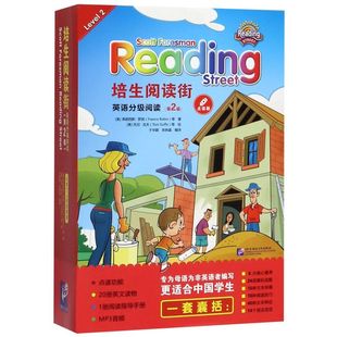 共21册 9岁小学生一二三年级英语阅读绘本儿童课外英语读物故事书籍 2级点读版 培生阅读街英语分级阅读