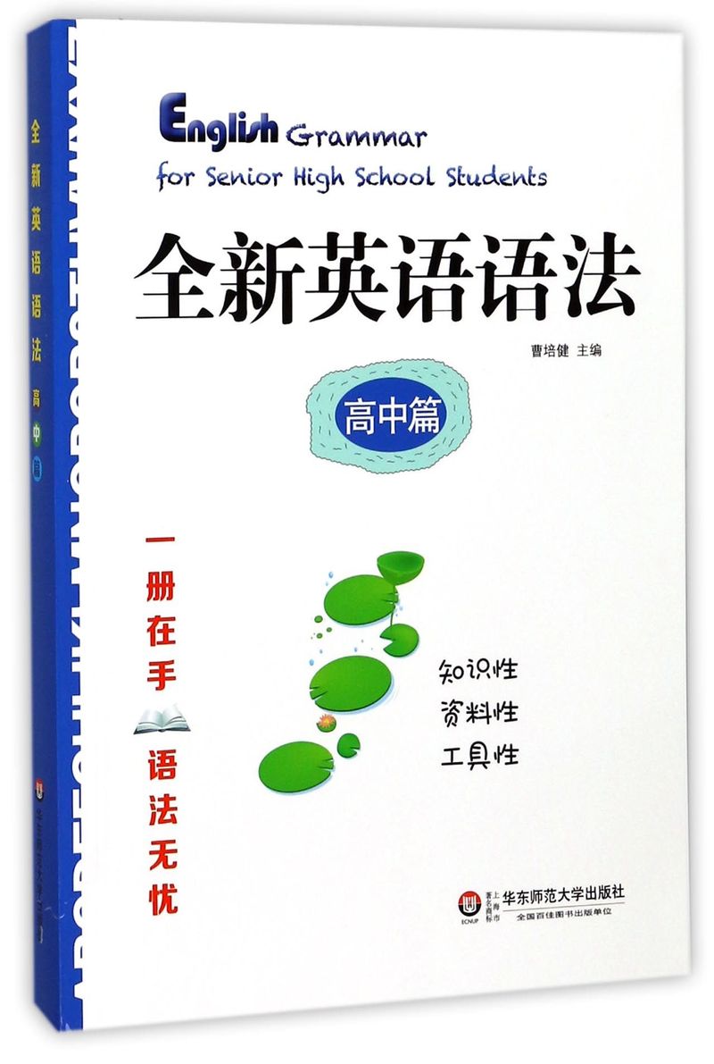 新华书店旗舰店官网