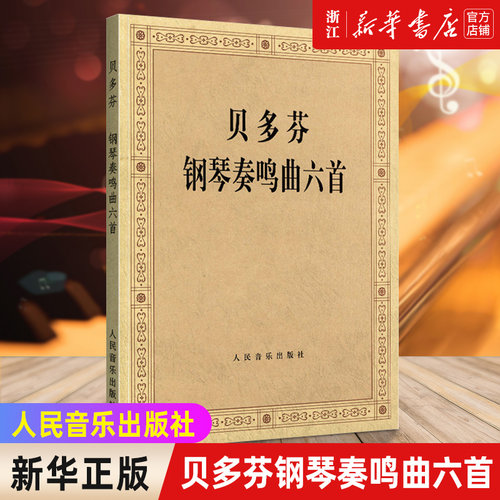 新华书店旗舰店官网