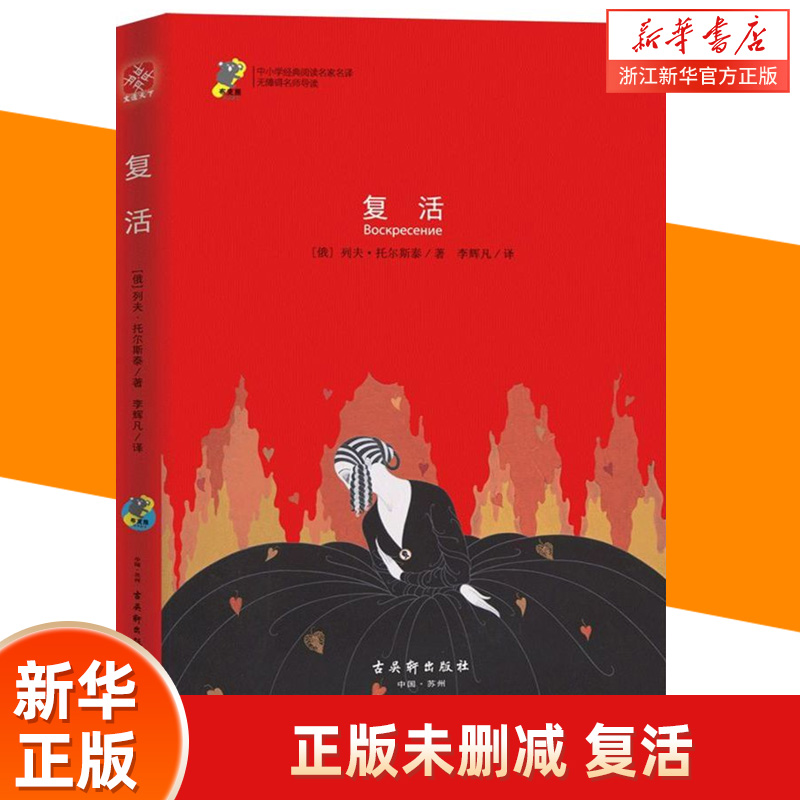 新华书店旗舰店官网