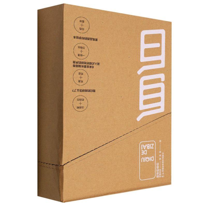 地球的自白系列（共4册）我们的地球怎么了浸入式倾听地球的声音绘本童书亲子 海洋环保书籍 湖南科学技术出版社