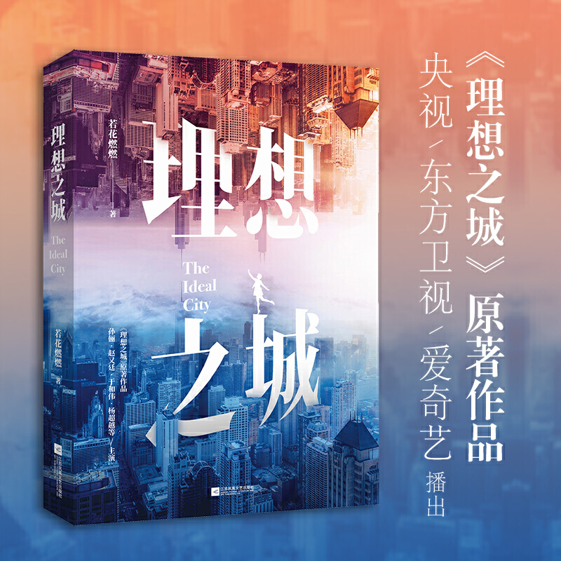 新华书店旗舰店官网