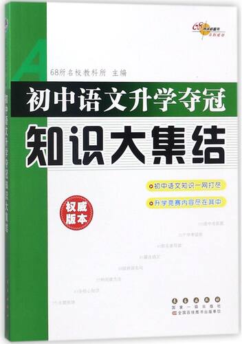 新华书店旗舰店官网