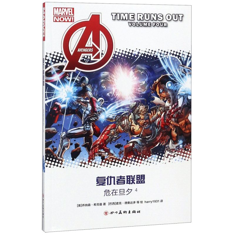 新华书店旗舰店官网