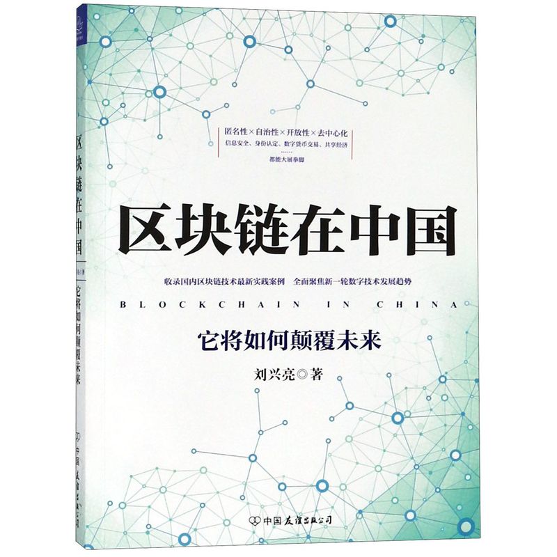 以太坊的核心价值在于哪里_以太坊的核心价值在于联盟链_sitebitett.com 以太坊经典价值