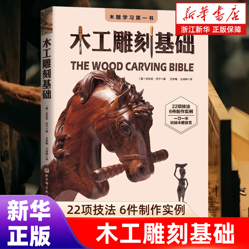 新华书店旗舰店官网